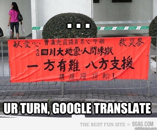 . . . ur turn, google translate - . . . ur turn, google translate  First post on 9gag