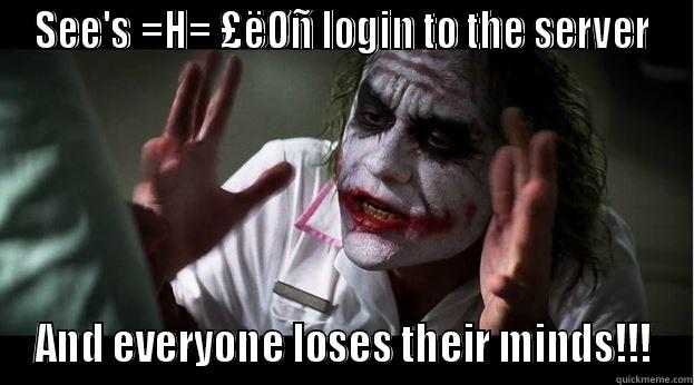 Loses their mind - SEE'S =H= £ËØÑ LOGIN TO THE SERVER AND EVERYONE LOSES THEIR MINDS!!! Joker Mind Loss