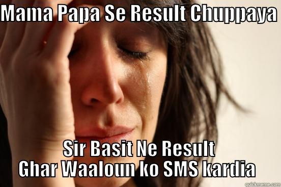 MAMA PAPA SE RESULT CHUPPAYA  SIR BASIT NE RESULT GHAR WAALOUN KO SMS KARDIA  First World Problems