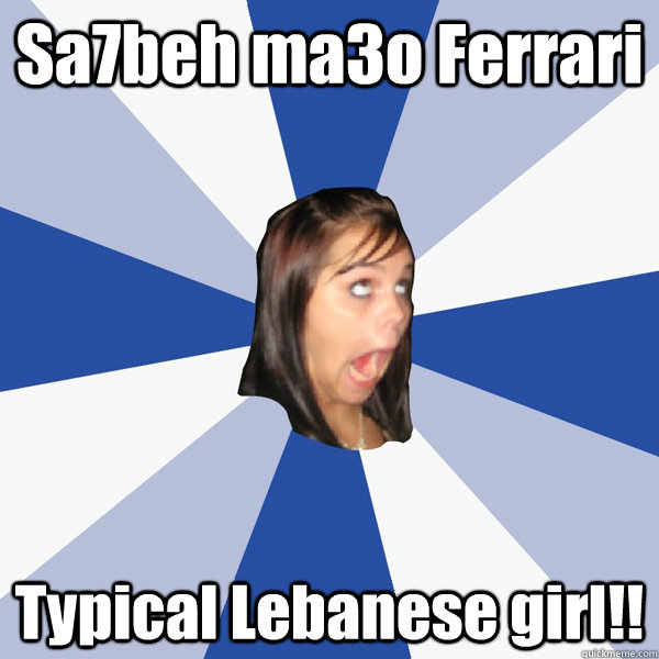 Sa7beh ma3o Ferrari Typical Lebanese girl!!  Annoying Facebook Girl