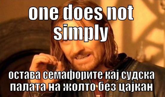 ONE DOES NOT SIMPLY ОСТАВА СЕМАФОРИТЕ КАЈ СУДСКА ПАЛАТА НА ЖОЛТО БЕЗ ЦАЈКАН Boromir