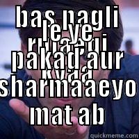 BAS PAGLI RULAEGI KYAA LE YE PAKAD AUR SHARMAAEYO MAT AB Misc