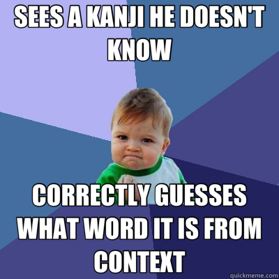 SEES A KANJI HE DOESN'T KNOW CORRECTLY GUESSES WHAT WORD IT IS FROM CONTEXT - SEES A KANJI HE DOESN'T KNOW CORRECTLY GUESSES WHAT WORD IT IS FROM CONTEXT  Success Kid