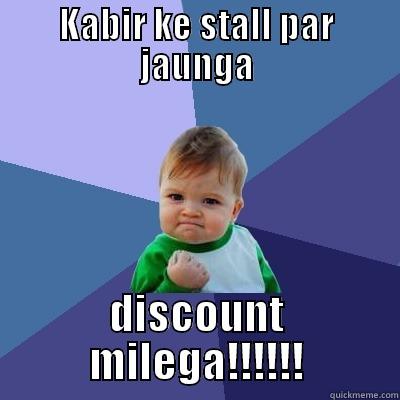 KABIR KE STALL PAR JAUNGA DISCOUNT MILEGA!!!!!! Success Kid