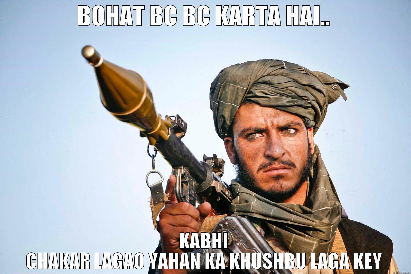 BOHAT BC BC KARTA HAI.. KABHI CHAKAR LAGAO YAHAN KA KHUSHBU LAGA KEY Misc