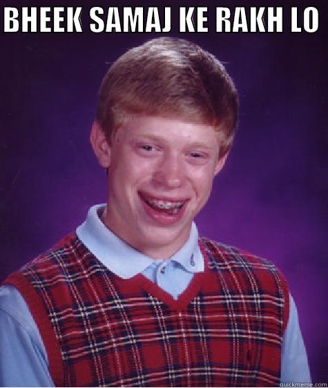 BHEEK SAMAJ KE RAKH LO   Bad Luck Brian