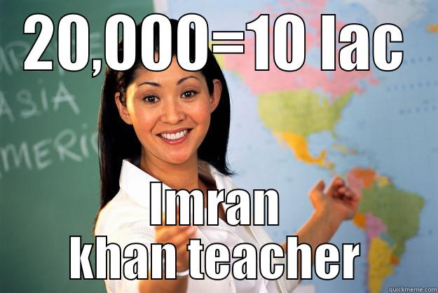 20,000=10 LAC IMRAN KHAN TEACHER Unhelpful High School Teacher