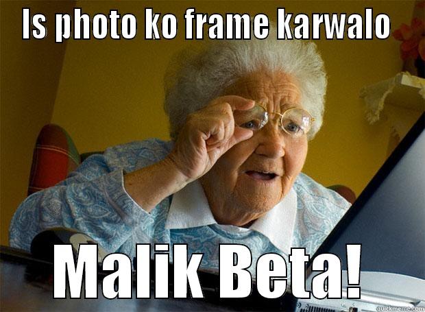 IS PHOTO KO FRAME KARWALO  MALIK BETA! Grandma finds the Internet