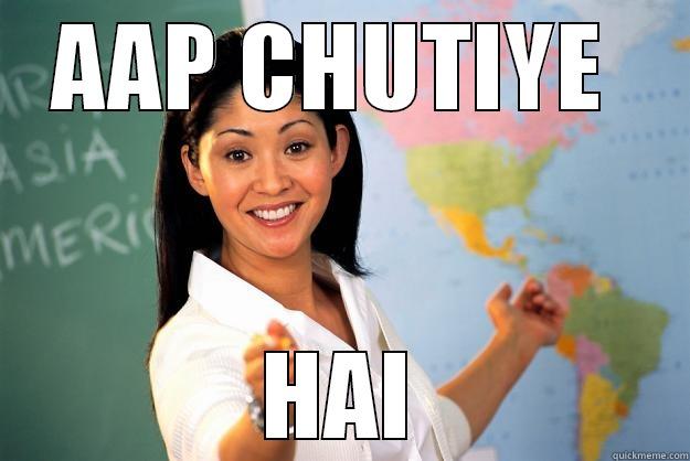 AAP CHUTIYE  HAI Unhelpful High School Teacher