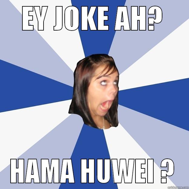 EY JOKE AH? HAMA HUWEI ? Annoying Facebook Girl