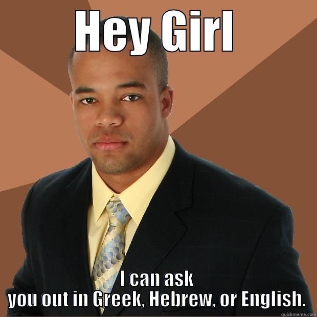 HEY GIRL I CAN ASK YOU OUT IN GREEK, HEBREW, OR ENGLISH. Successful Black Man