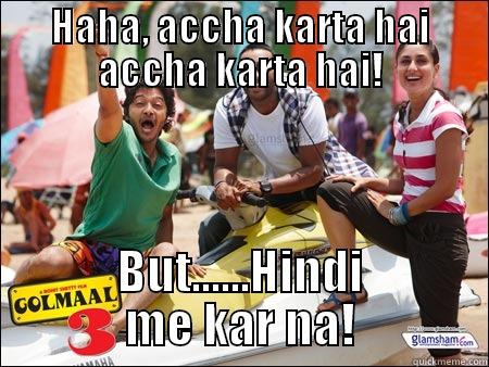 golmal troll - HAHA, ACCHA KARTA HAI ACCHA KARTA HAI! BUT......HINDI ME KAR NA! Misc