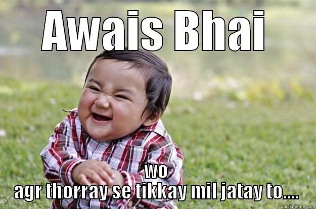 qurbani tikkay - AWAIS BHAI WO AGR THORRAY SE TIKKAY MIL JATAY TO.... Evil Toddler