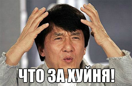  ЧТО ЗА ХУЙНЯ!   EPIC JACKIE CHAN