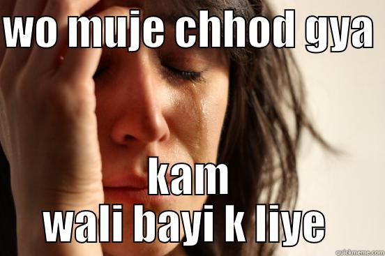 WO MUJE CHHOD GYA  KAM WALI BAYI K LIYE  First World Problems