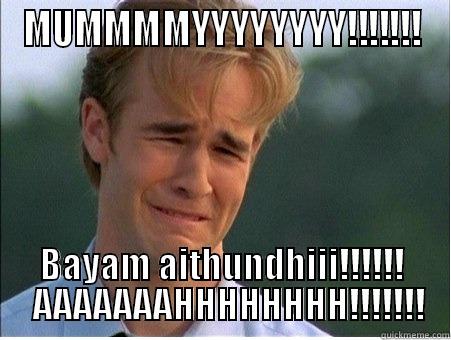 MUMMMMYYYYYYYY!!!!!!! BAYAM AITHUNDHIII!!!!!!   AAAAAAAHHHHHHHH!!!!!!! 1990s Problems