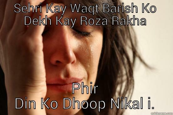 SEHRI KAY WAQT BARISH KO DEKH KAY ROZA RAKHA PHIR DIN KO DHOOP NIKAL I. First World Problems