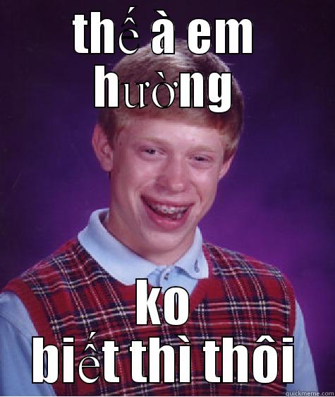 THẾ À EM HƯỜNG KO BIẾT THÌ THÔI Bad Luck Brian