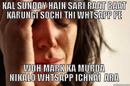 KAL SUNDAY HAIN SARI RAAT BAAT KARUNGI SOCHI THI WHTSAPP PE WOH MARK KA MURDA NIKALO WHTSAPP ICHNAI  ARA First World Problems