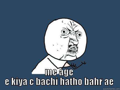 ME AGE E KIYA C BACHI HATHO BAHR AE Y U No