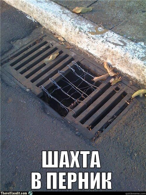 ШАХТА В ПЕРНИК Misc