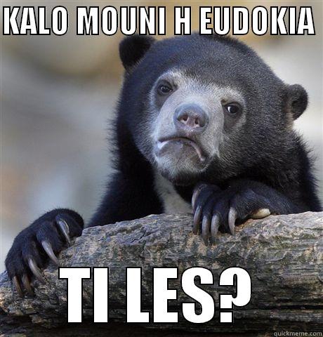 KALO MOUNI H EUDOKIA  TI LES? Confession Bear