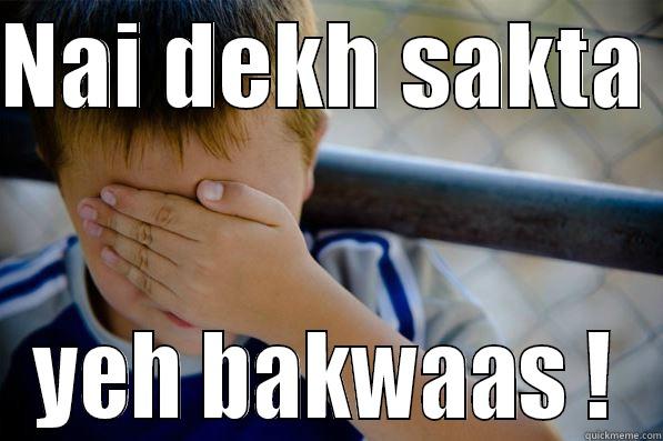 NAI DEKH SAKTA  YEH BAKWAAS ! Confession kid