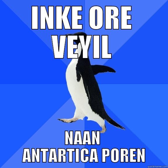 INKE ORE VEYIL NAAN  ANTARTICA POREN Socially Awkward Penguin