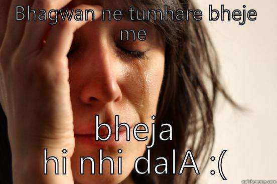 BHAGWAN NE TUMHARE BHEJE ME  BHEJA HI NHI DALA :( First World Problems