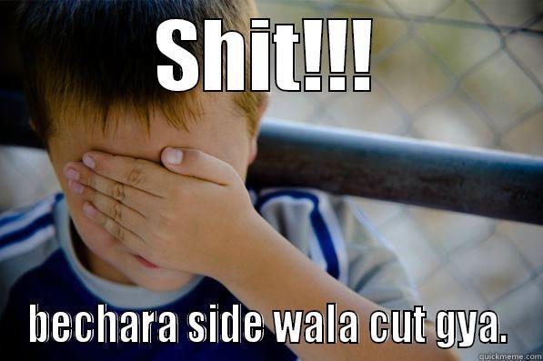 SHIT!!! BECHARA SIDE WALA CUT GYA. Confession kid