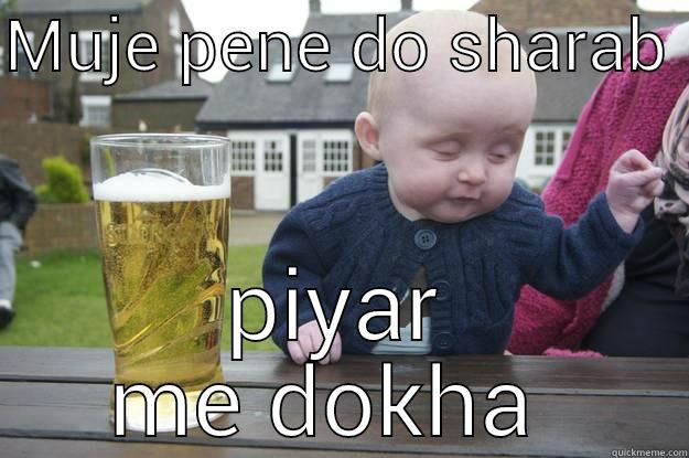 MUJE PENE DO SHARAB  PIYAR ME DOKHA  drunk baby