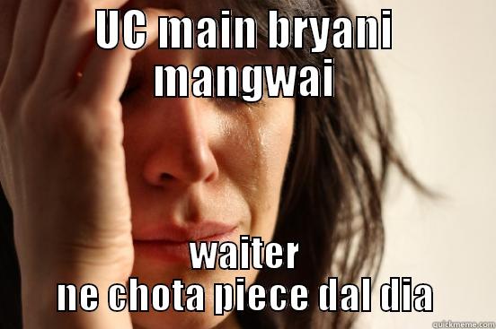 UC MAIN BRYANI MANGWAI WAITER NE CHOTA PIECE DAL DIA First World Problems
