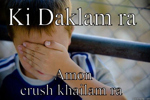 KI DAKLAM RA AMON CRUSH KHAILAM RA  Confession kid