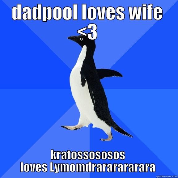 DADPOOL LOVES WIFE <3 KRATOSSOSOSOS LOVES LYMOMDRARARARARARA Socially Awkward Penguin