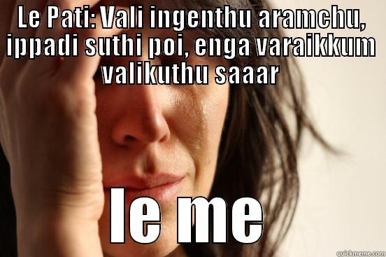 LE PATI: VALI INGENTHU ARAMCHU, IPPADI SUTHI POI, ENGA VARAIKKUM VALIKUTHU SAAAR LE ME First World Problems
