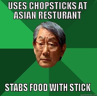 USES CHOPSTICKS AT ASIAN RESTURANT STABS FOOD WITH STICK High Expectations Asian Father