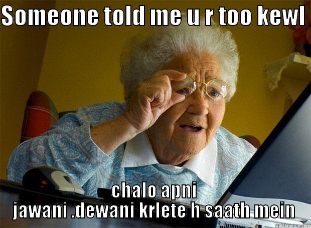 SOMEONE TOLD ME U R TOO KEWL  CHALO APNI JAWANI .DEWANI KRLETE H SAATH MEIN Grandma finds the Internet
