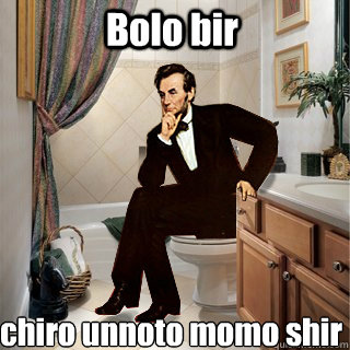 Bolo bir chiro unnoto momo shir - Bolo bir chiro unnoto momo shir  Honest Toilet Abe