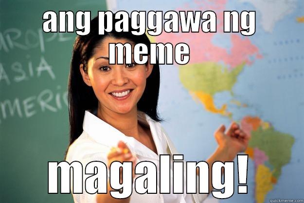 ANG PAGGAWA NG MEME MAGALING! Unhelpful High School Teacher