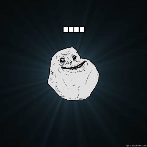 ....   Forever Alone