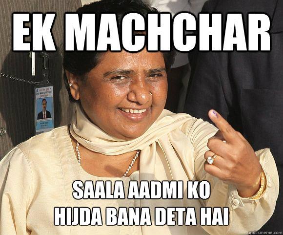ek machchar saala aadmi ko 
hijda bana deta hai   Incompetent Chief Minister meme