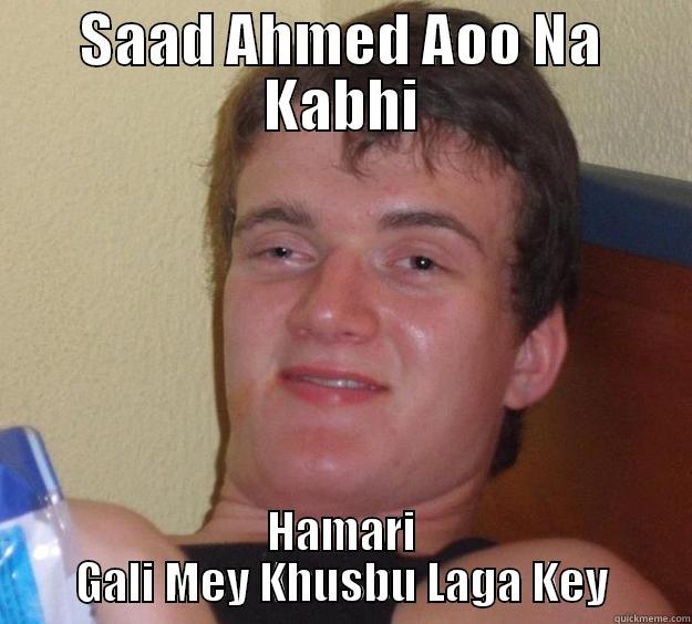 SAAD AHMED AOO NA KABHI HAMARI GALI MEY KHUSBU LAGA KEY 10 Guy