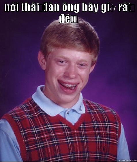 NÓI THẬT ĐÀN ÔNG BÂY GIỜ RẤT ĐỂU  Bad Luck Brian