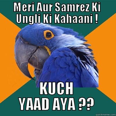 MERI AUR SAMREZ KI UNGLI KI KAHAANI ! KUCH YAAD AYA ?? Paranoid Parrot