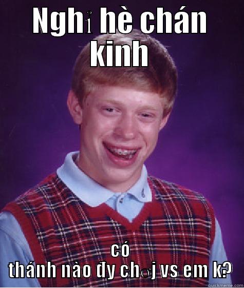 NGHỈ HÈ CHÁN KINH CÓ THÁNH NÀO ĐY CHƠJ VS EM K? Bad Luck Brian