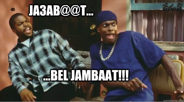 ...BEL JAMBAAT!!! jA3AB@@t... - ...BEL JAMBAAT!!! jA3AB@@t...  Sudanese Friday damn!