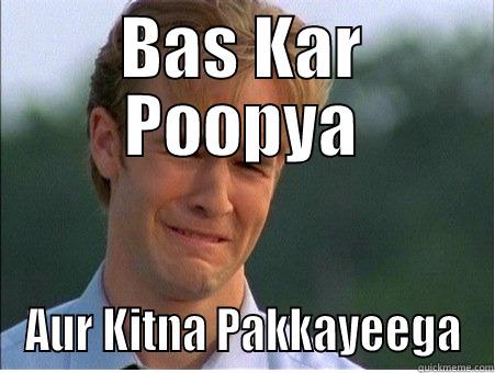 BAS KAR POOPYA AUR KITNA PAKKAYEEGA 1990s Problems