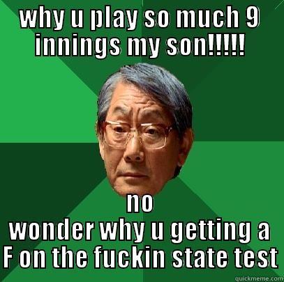 WHY U PLAY SO MUCH 9 INNINGS MY SON!!!!! NO WONDER WHY U GETTING A F ON THE FUCKIN STATE TEST High Expectations Asian Father