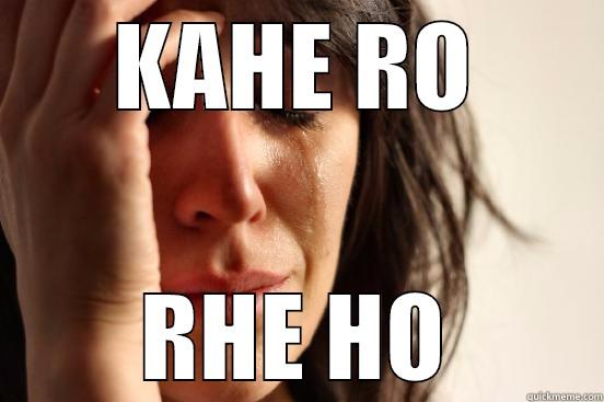 KAHE RO RHE HO First World Problems