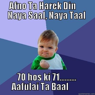 AFNO TA HAREK DIN      NAYA SAAL, NAYA TAAL 70 HOS KI 71.......... AAFULAI TA BAAL         Success Kid